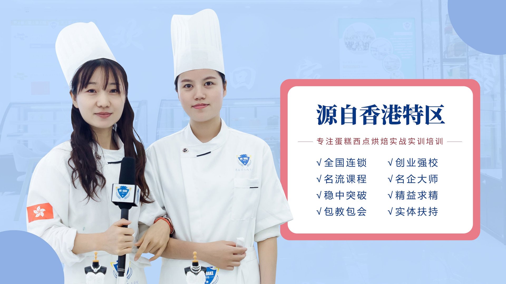 学奶茶饮品去哪里学比较好?