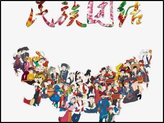 十二大精神的主要内容