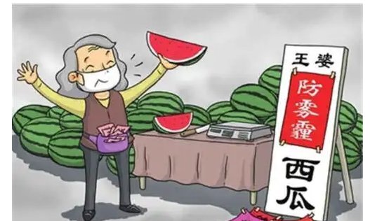 黄婆买瓜自卖自夸其实黄婆是什么?