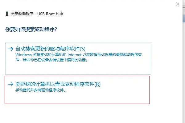 戴尔电脑usb驱动怎么安装？