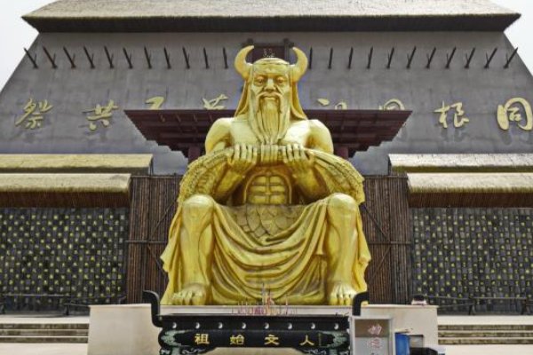 五帝指的是哪五位