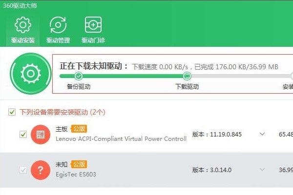 SM总线控制器驱动怎么安装?