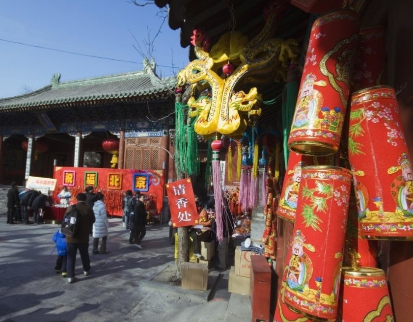 合家欢乐同义词有哪些