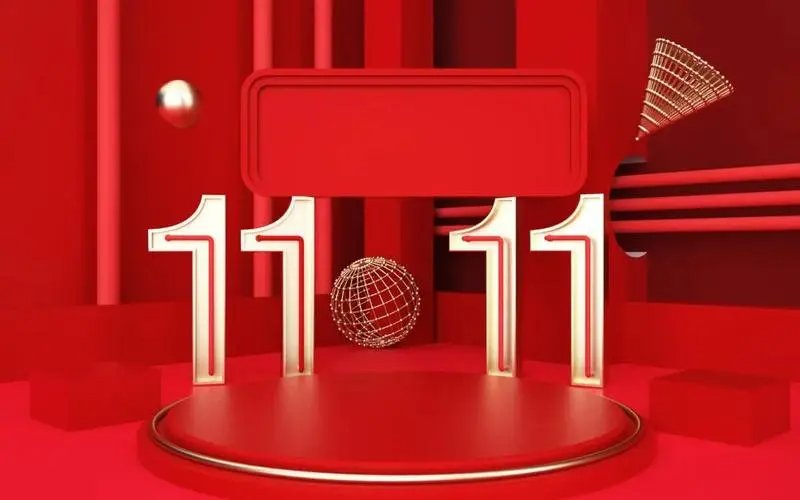 双11是什么时候开始的
