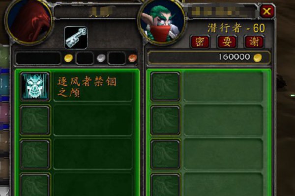 《魔兽世界》风剑左右脸必出bug吗？