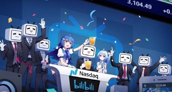 B站怎么进不去了？