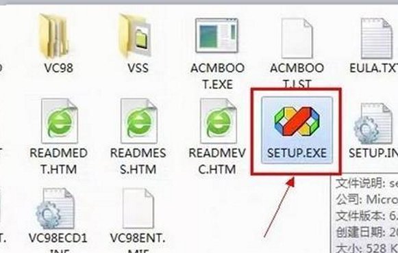 Microsoft Visual C V6.0 如何安装