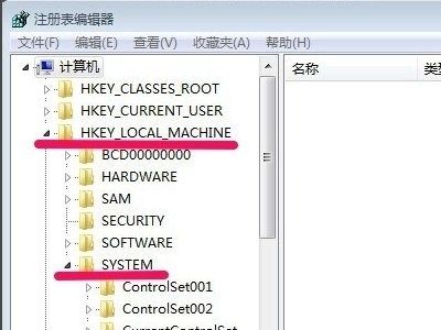 win7取消开机自检