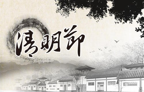 清明时节雨纷纷路上行人欲断魂是什么意思啊