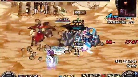 血魔道的章节目录