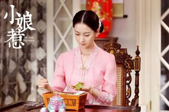 《小娘惹》一共有几集