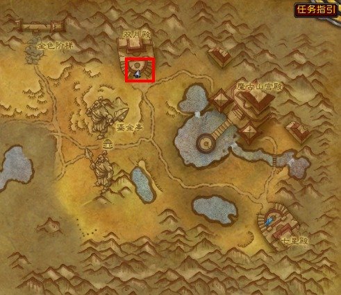 魔兽世界潘达利亚飞行哪里学