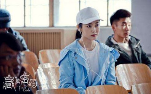 藏地密码的结局