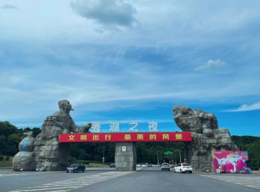 沈阳棋盘山一日游攻略