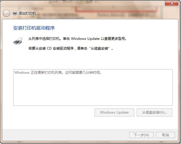 winxp系统无法添加打印机怎么办？