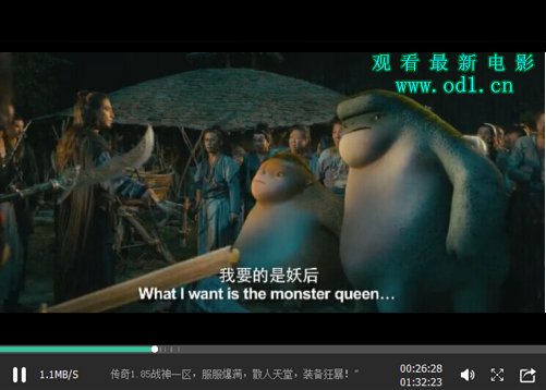 电影《捉妖记》迅雷种子下载资源哪里有？