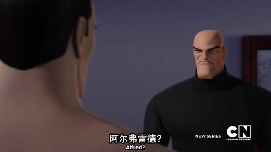 当心蝙蝠侠的介绍