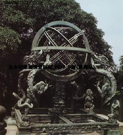 漏水转浑天仪的影响意义