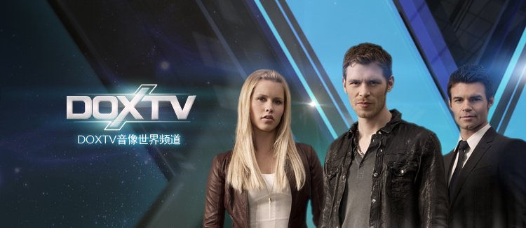 Doxtv音像世界的介绍