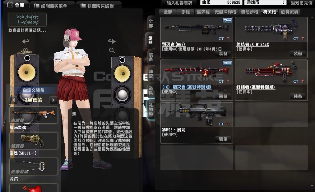 战乐灵弦的价值