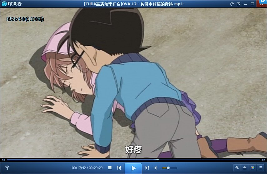 名侦探柯南这是哪集？