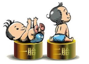 北大教授称应尽早放开人口生育限制，如果开放的话是否会导致我国人口巨增？