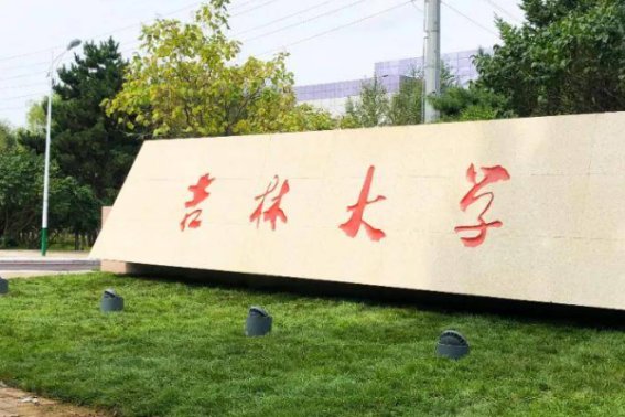 二本预科有哪些学校