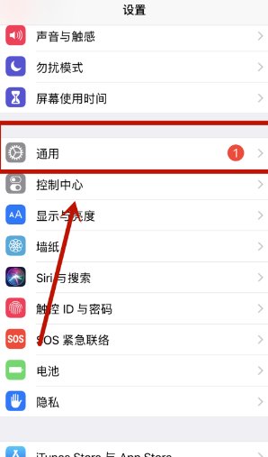 苹果home键失灵怎么办