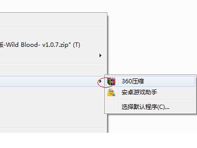 xpk 怎么安装，解压缩用什么软件