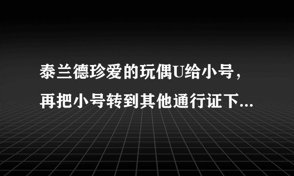 忍者兔和飞天象对于竞速来说哪个好？谢谢了，大神帮忙啊