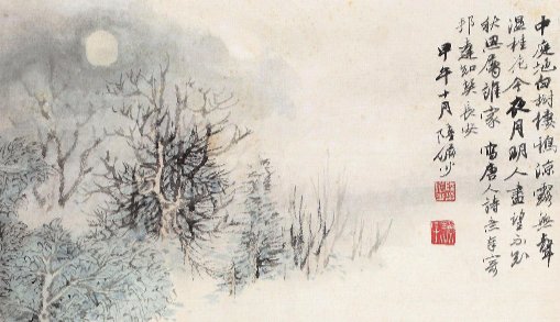 不知秋思落谁家的秋思是什么意思