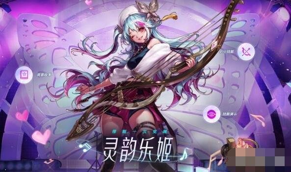 dnf新职业弓箭手起名大全