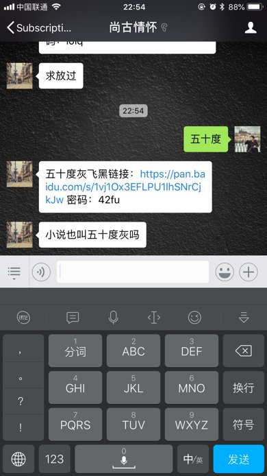 水形物语百度云免费