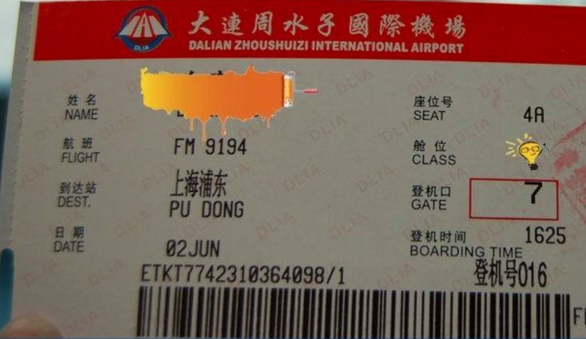 飞机40c在哪个位置