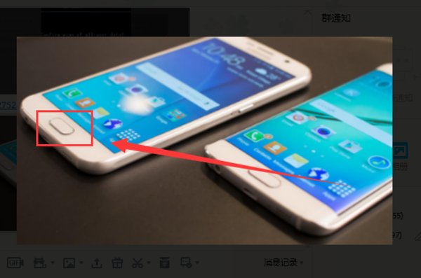 三星手机刷机怎么刷