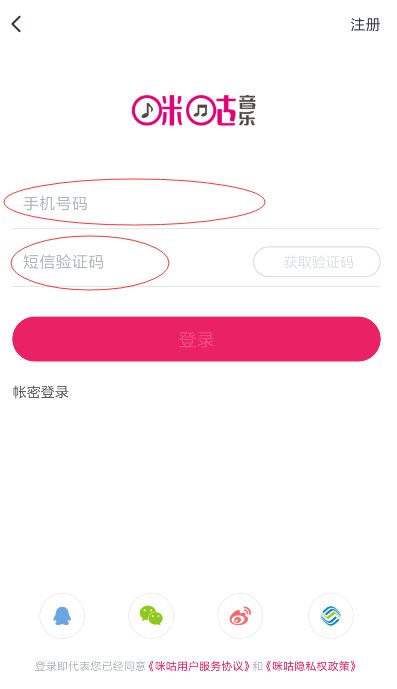 怎么设置12530彩铃个人铃音库?