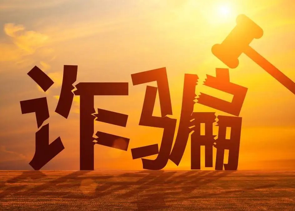 小红包藏大陷阱，贵州女子被骗12万，此事给予了我们哪些警示？