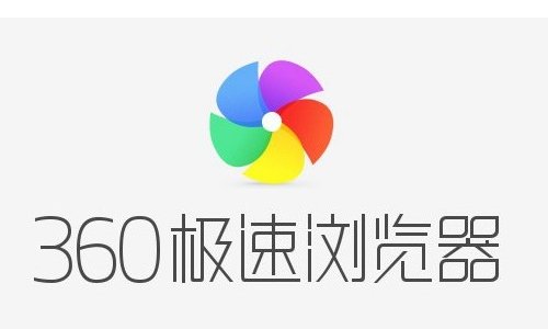 浏览器哪个最好用？