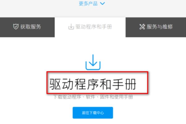 华硕飞行堡垒怎么打开键盘背光驱动?