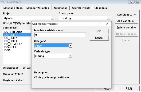 什么是对话框?它分为哪两类?这两类对话框有哪些不同?