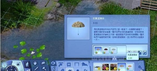 《模拟人生3》的所有秘籍是什么？