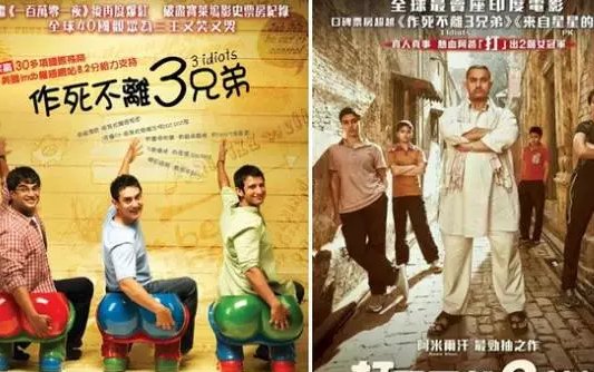 为什么港台的好莱坞电影译名那么俗气？