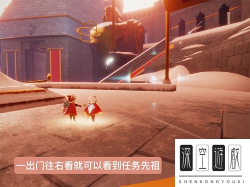 《光遇》手游梦想季第四个任务玩法详情