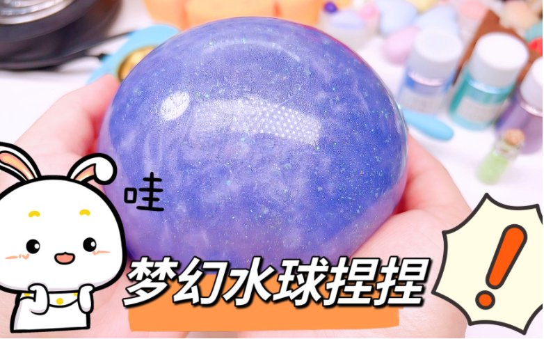 流沙捏捏乐怎么做