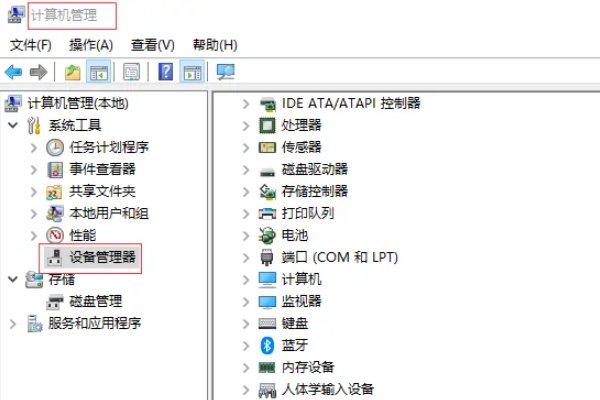 戴尔电脑usb驱动怎么安装？