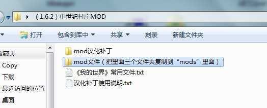 求我的世界村庄mod 1.6.2