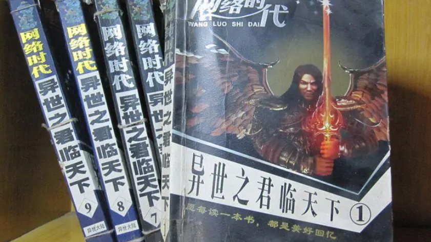 求一部小说，男主角穿越到异界，一开始还造了把枪，只记得枪管是用钢化的芦苇做的