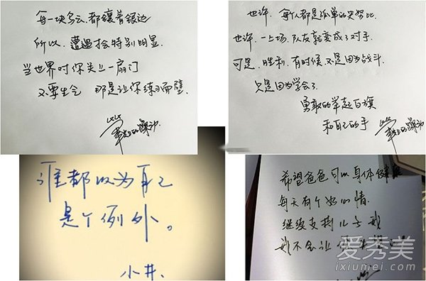 都市绯闻秘录的章节目录