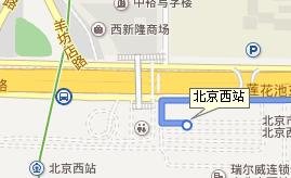 从北京西站下车，在哪里坐去西单的公交车，要多长时间