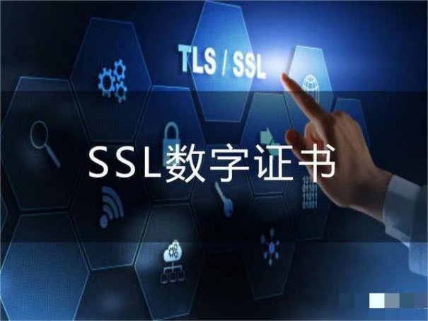 为什么证书验证失败？